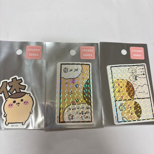 ちいかわ スマホに貼れるサイズのホログラムステッカー くりまんじゅう