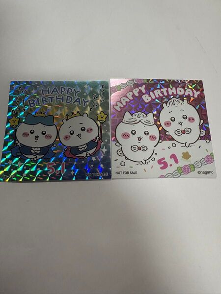 ちいかわらんど ノベルティ ハチワレ ちいかわ お誕生日ステッカー
