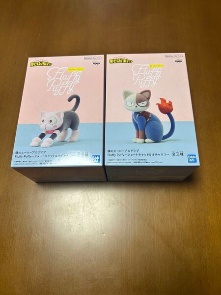 僕のヒーローアカデミア Fluffy Puffy 〜 ショートキャット & オチャネコ 〜 2体セット