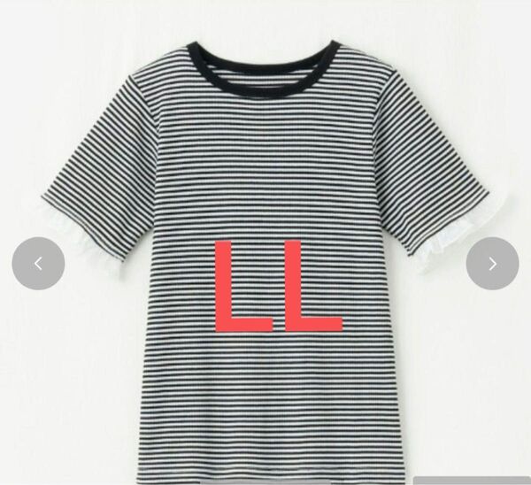 しまむら 田中里奈 mysa プルオーバー Tシャツ ボーダー カットソー LL