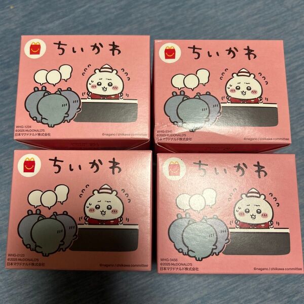 マクドナルド ハッピーセット ちいかわ マック