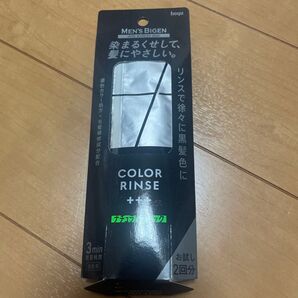 MEN'S Bigen COLOR RINSE + お試し2回分