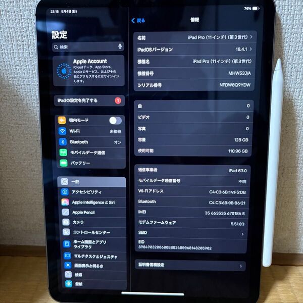 【美品】iPad Pro 11インチ 第3世代 128G