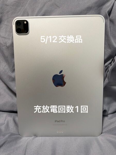 【ほぼ未使用】iPad Pro 11インチ 第4世代 128GB 交換品
