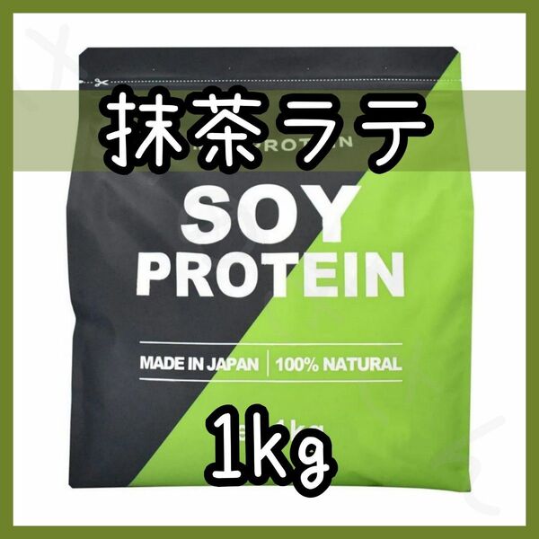 MADPROTEIN ソイプロテイン 抹茶ラテ 1kg