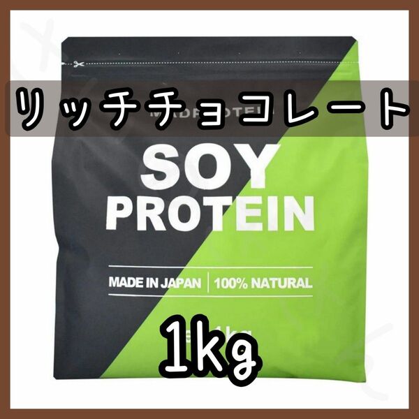 MADPROTEIN ソイプロテイン リッチチョコレート 1kg