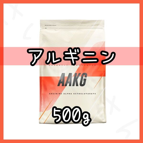 MYPROTEIN アルギニン(AAKG)ノンフレーバー 500g