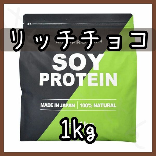 MADPROTEIN ソイプロテイン リッチチョコレート 1kg