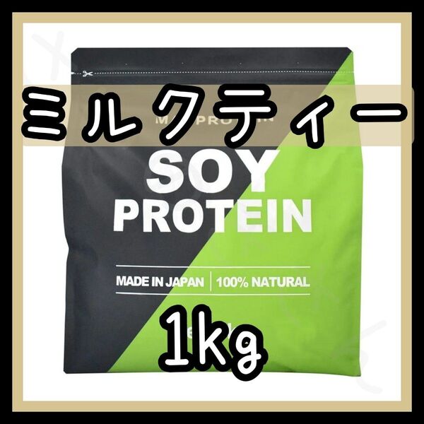 MADPROTEIN ソイプロテイン ミルクティー 1kg