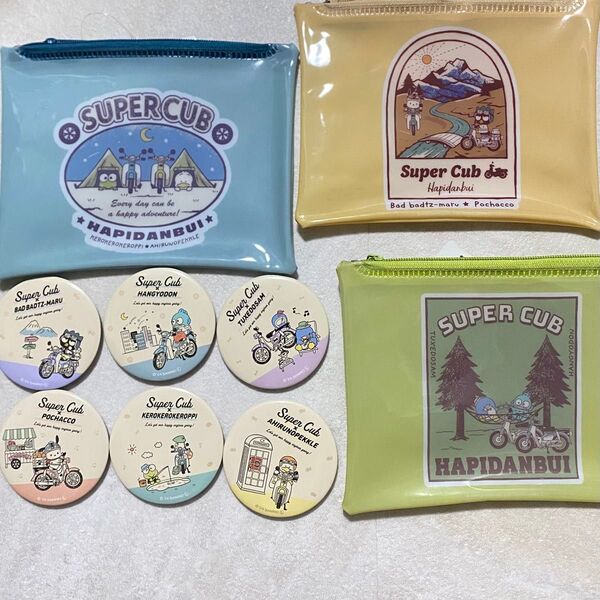 【サンリオ】Super Cub×はぴだんぶい ブラインド缶バッジ6種フルセット+ ビニールミニポーチ3個セット
