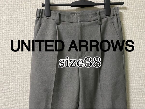 【sizeM】UNITED ARROWSのカジュアルパンツ