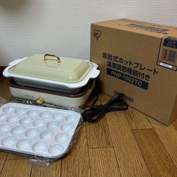 アイリスオーヤマ 着脱式ホットプレート PHP-1002TC