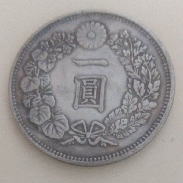 明治4年 一圓銀貨 竜 菊紋 一円銀貨 レプリカ 日本