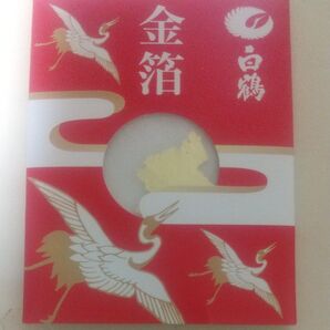 純金箔 白鶴 舞妓印