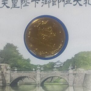 純銀メダル 天皇陛下御即位大礼記念硬貨 フランクリンミント