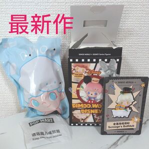 POP MART DIMOOWORLD×DISNEY Scrooge's Bathtub