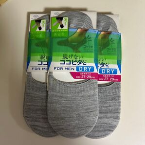 おかもと 脱げないココピタ ソックス オールシーズン5足セットです。5足ですよ。5足セットですよー