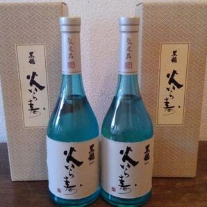 【未開栓】2025,2 黒龍 純米大吟醸 火いら寿 720ml 2本組