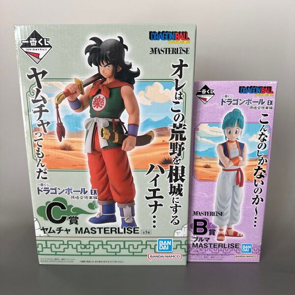 一番くじ ドラゴンボールEX 孫悟空修行編 B賞 C賞