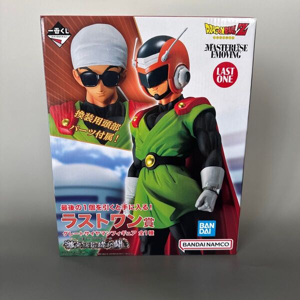 【未開封】一番くじドラゴンボールVSオムニバスアメイジング A賞 孫悟空&孫悟飯