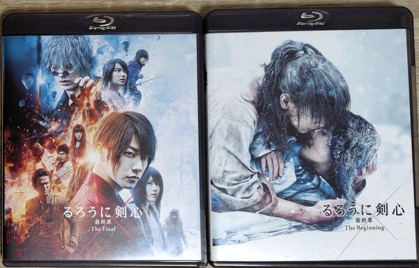 Blu-ray るろうに剣心 最終章セット