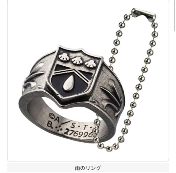 カプセルなし 台座付き 雨のリング 家庭教師ヒットマンREBORN! Ringcolle! DX ボンゴレリング ガチャ