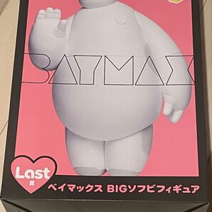 【Happyくじ『ベイマックス』vol.2.0】Last賞 ベイマックスBIGソフビフィギュア
