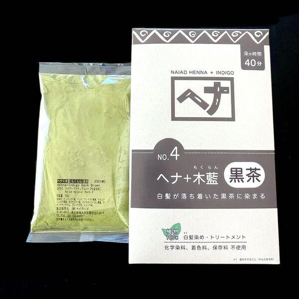 ◇新品◇黒茶ヘナ ナイアード ヘナ+木藍 100g 白髪染ヘアカラー 無添加 オーガニック