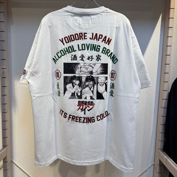 M新品YOIDOREヨイドレ賭博黙示録カイジ コラボTシャツ Asohi シュワ・・シュワ・・シュワ・・ 講談社公式ライセンス商品