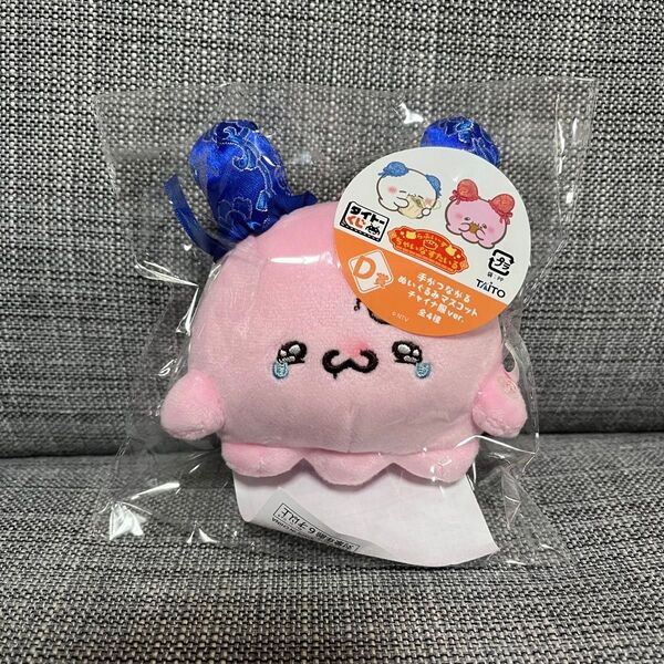 らぶいーず ちゃいなすたいる D賞 ぴょんちー ぬいぐるみ