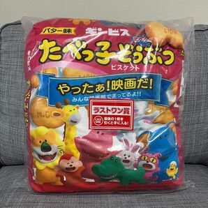 【クッション】たべっ子どうぶつ 一番くじ ラストワン賞