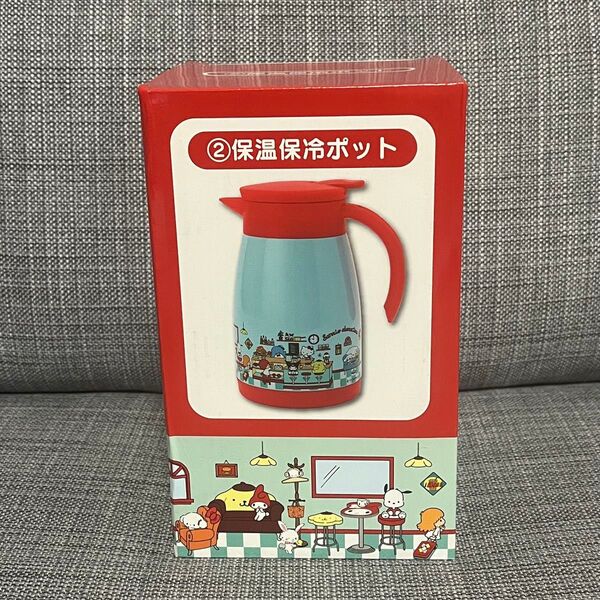 【保温保冷ポット】サンリオ Sanrio キャラクターズ 当りくじ
