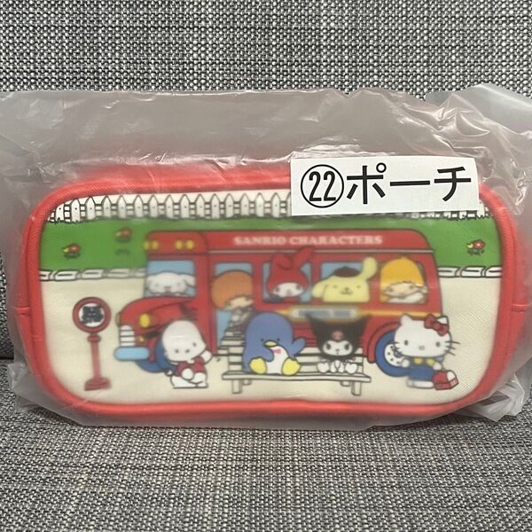 【ポーチ】サンリオ Sanrio キャラクター大賞 当りくじ