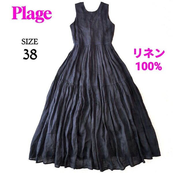 plage プラージュ リネンティアードドレス 2024 ロングワンピース 38 黒 麻 ノースリーブ ブラック M
