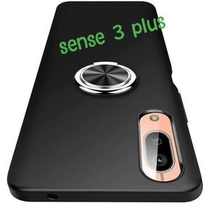 ケース iPhone リング スマホケース ブラックSHARP sense 3 plus ハンガーリング付き