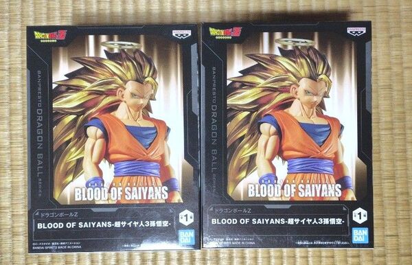 ドラゴンボールZ BLOOD OF SAIYANS 超サイヤ人3孫悟空 フィギュア2体セット