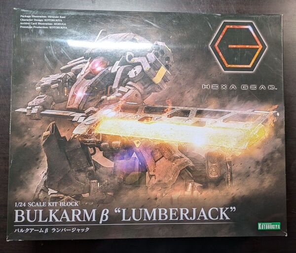 ヘキサギア バルクアーム β ランバージャック プラモデル コトブキヤ
