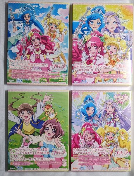 ヒーリングっどプリキュア Blu-ray 全4巻セット ブルーレイ