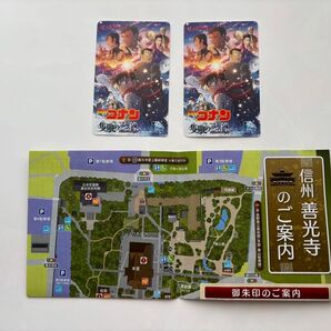 使用済みムビチケ コレクションカード 名探偵コナン 隻眼の残像
