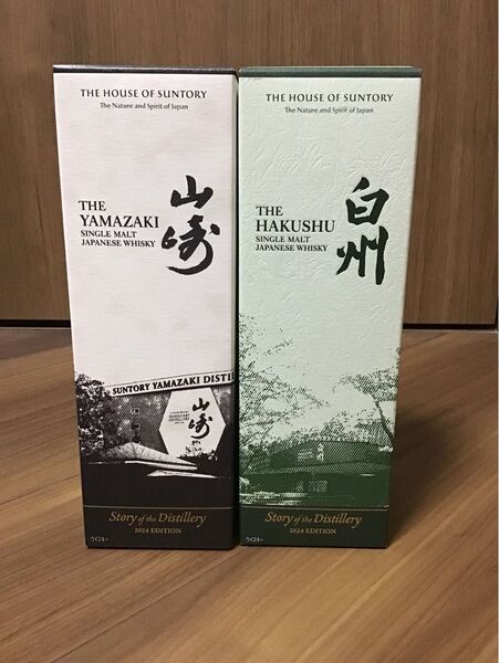 山崎 白州 Story of the Distillery 2024 EDITION 2本セット