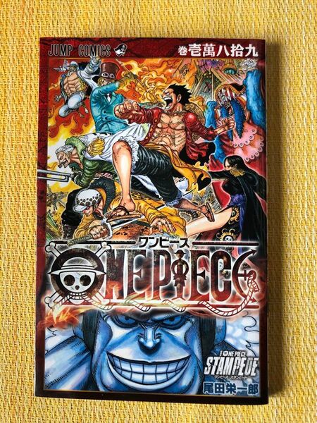 ONE PIECE 入場者特典 10089巻