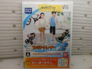 W205119 Wii Soft Family Trainer 2 текущий предмет