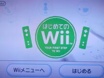 205043　Wii本体　ソフト付き他　現状品_画像9