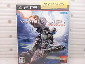 PS32051715 PS3ソフト ヴァンキッシュ 現状品
