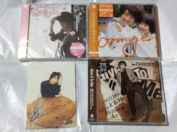 柿原徹也 CD3点セット 初回特典付き