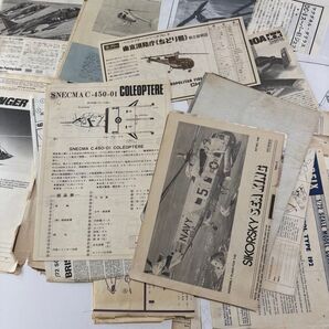プラモデルの説明書+デカール色々のみ多数