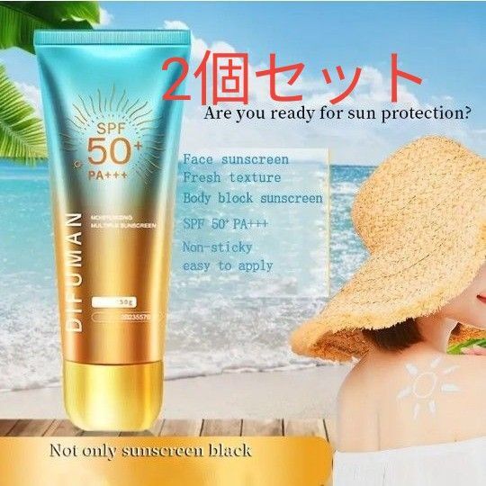 DIFUMAN サンスクリーン SPF50+ PA+++ 日焼け止めクリーム 50g 2個セット
