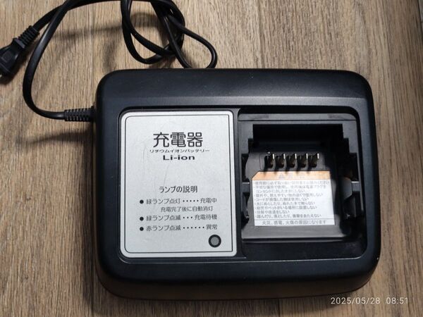YAMAHA バッテリー充電器 PAS X92-10 電動アシスト自転車