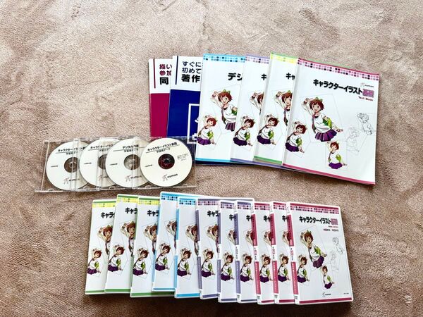 ヒューマンアカデミー イラストマスターコース教材セット DVD+テキストセット