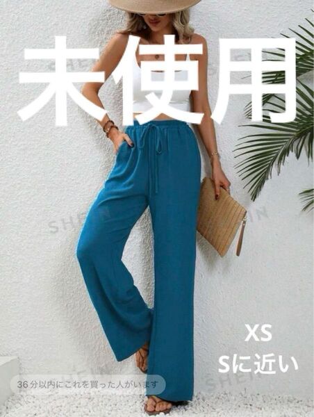 未使用 XS Sワイドパンツ ウエストゴム フレア ワイド イージーパンツ ウエストゴム ズボン パンツ